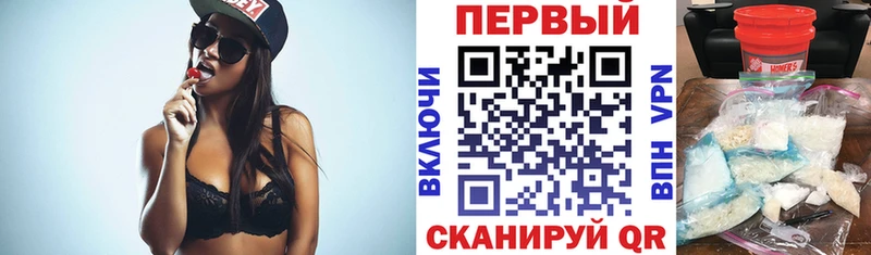 kraken ТОР Краснокаменск Amphetamine 97%