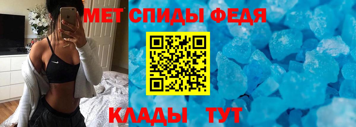 Amphetamine  АМФ VHQ  Вход с VPN  Амфетамин  Краснокаменск 