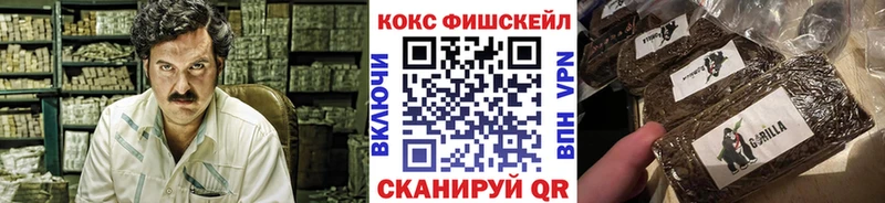 Cocaine VHQ  Краснокаменск 