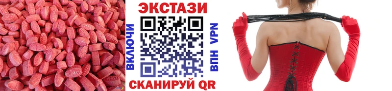 ЭКСТАЗИ Дубай  Краснокаменск 