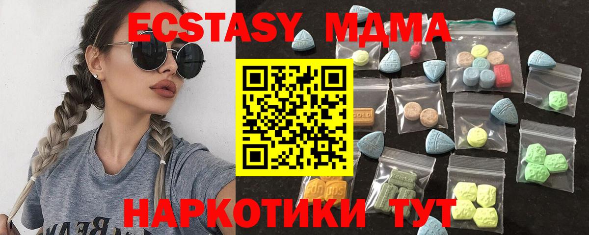 ЭКСТАЗИ Cube Краснокаменск