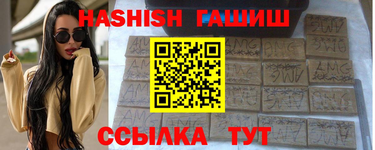 Кодеин  Мефедрон  Краснокаменск  Мефедрон кристаллы  АМФ кристаллы  Вход с VPN  Гашиш  Марихуана  Cocaine 