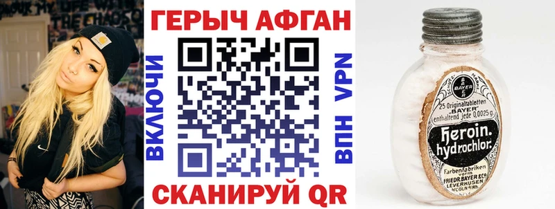 кракен онион  Краснокаменск  Героин Афган 