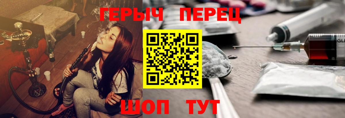 Краснокаменск  ГЕРОИН VHQ  Героин  Вход с VPN 