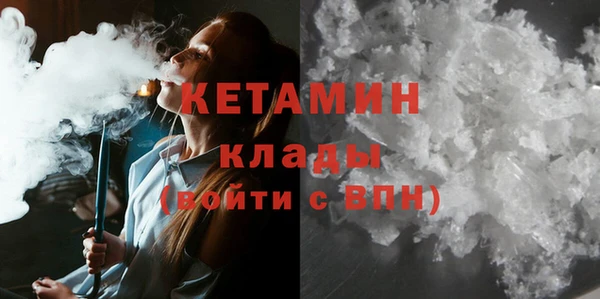 сатива Балабаново