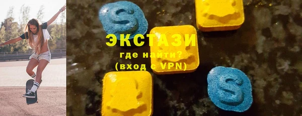 крисы Баксан