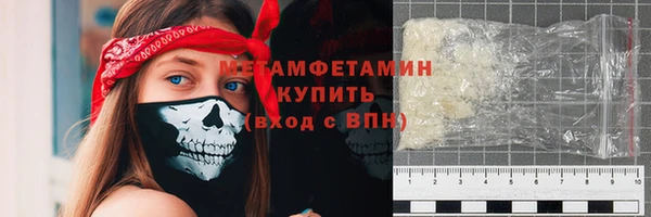 крисы Баксан