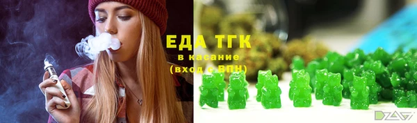 крисы Баксан