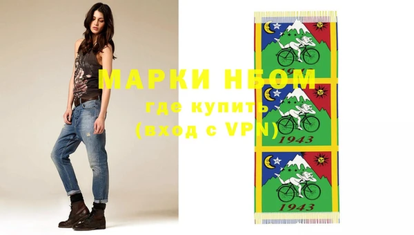 бошки Балахна
