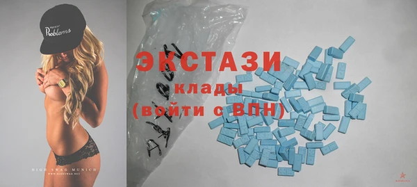 сатива Балабаново