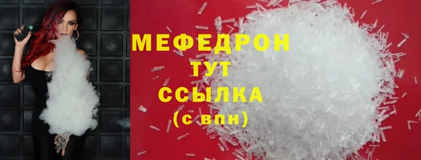 альфа пвп Семёнов