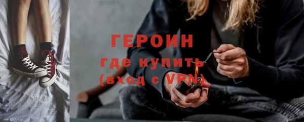 сатива Балабаново