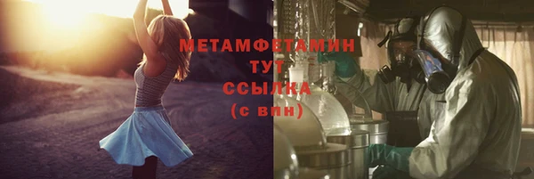 сатива Балабаново