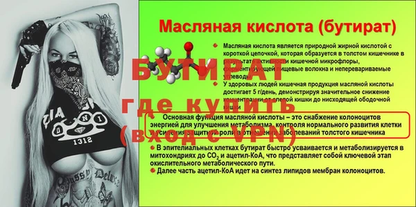 сатива Балабаново