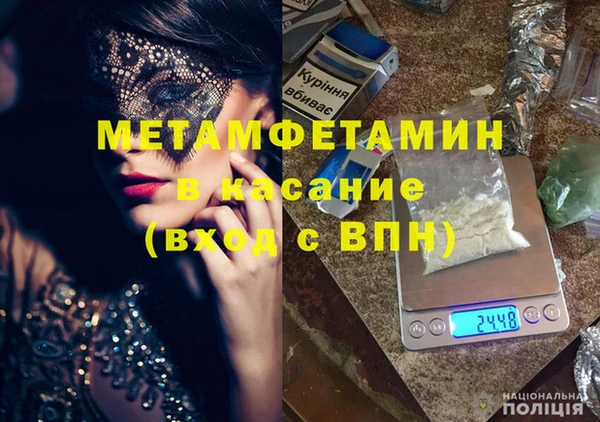 сатива Балабаново