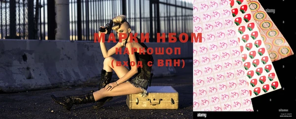 меф VHQ Семикаракорск