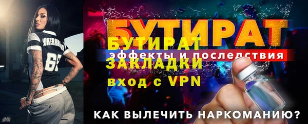 бошки Балахна