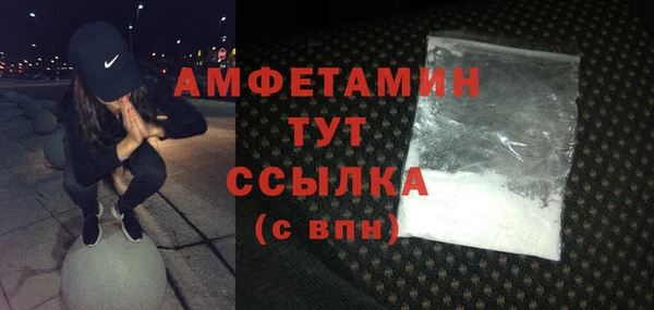 сатива Балабаново
