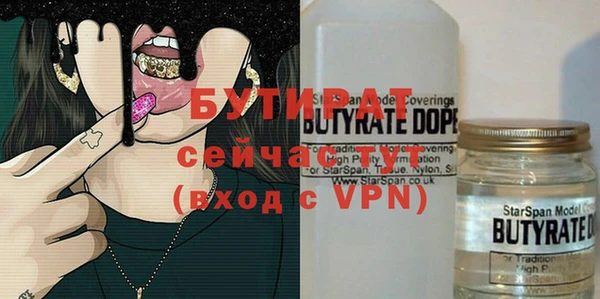 бошки Балахна