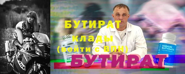 крисы Баксан