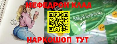 стафф Кингисепп