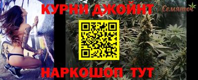 дурь Кимры