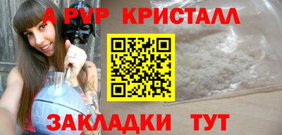 СК Кинель