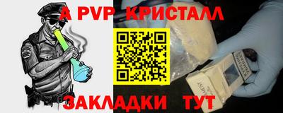 СК Кинель