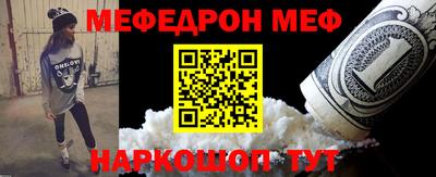 СК Кинель