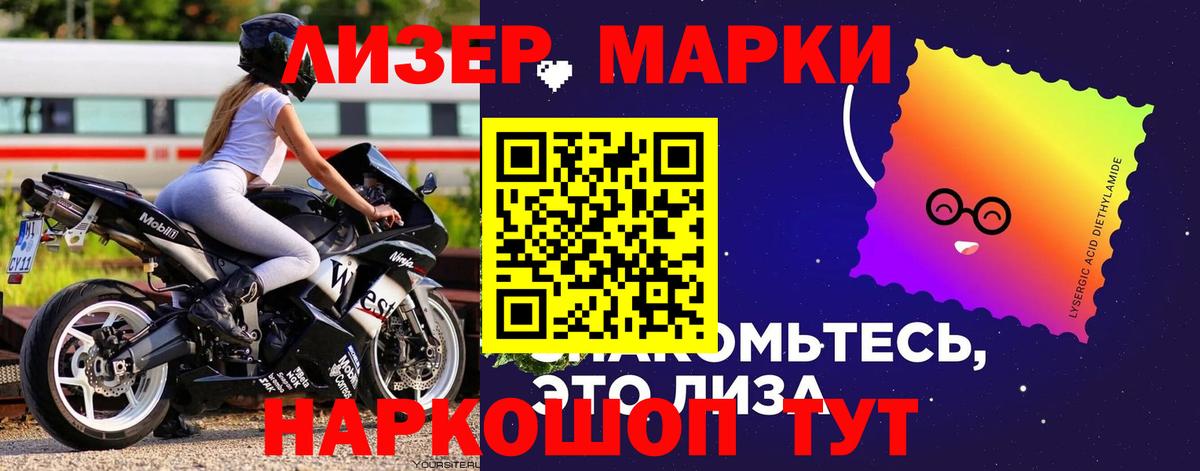 Краснокаменск  ЛСД экстази кислота  Вход с VPN 