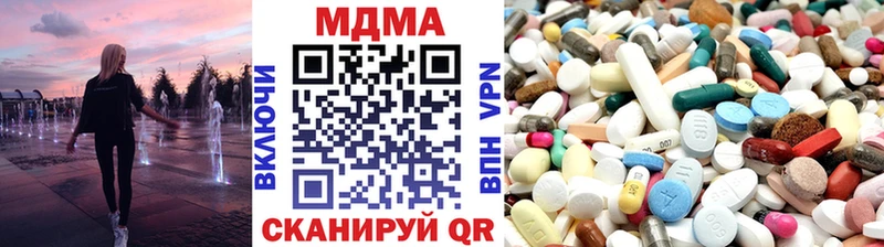 MDMA VHQ  Краснокаменск 