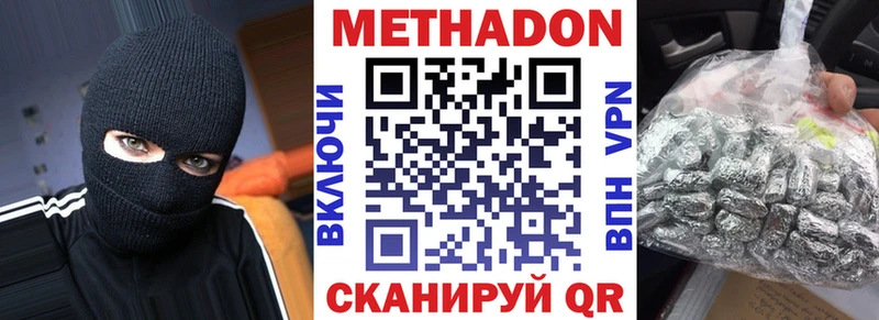 МЕТАДОН methadone  blacksprut ссылка  Краснокаменск 