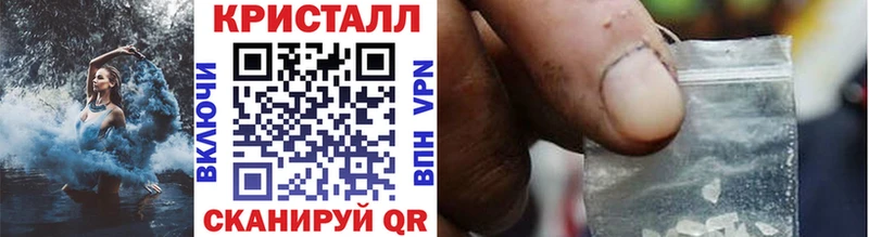 Первитин Methamphetamine  Краснокаменск 