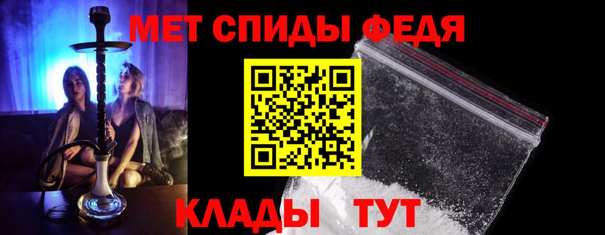Первитин мет  Первитин мет  Вход с VPN  Краснокаменск 