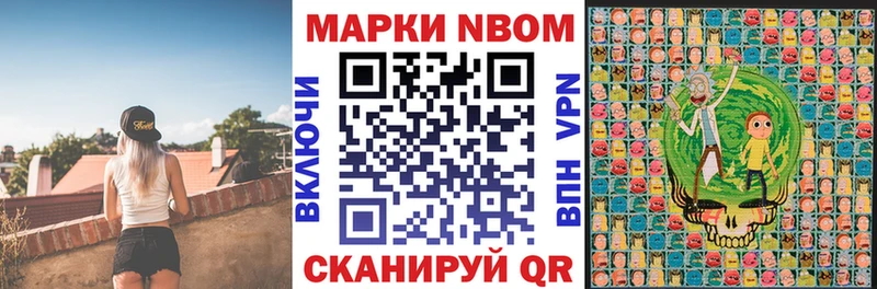 купить  сайты  Краснокаменск  KRAKEN рабочий сайт  Марки NBOMe 1,8мг 