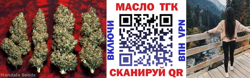 ТГК Wax  Краснокаменск 