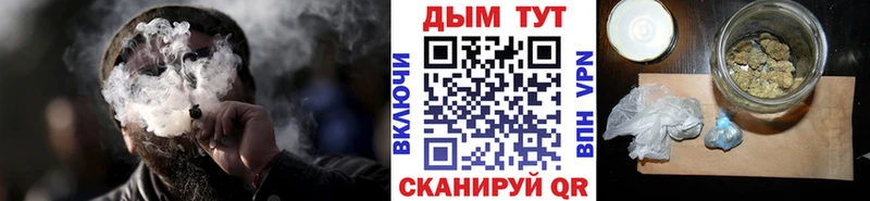 купить  сайты  Краснокаменск  Бошки марихуана марихуана 
